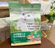 网易严选全价猫粮4.0 成幼猫粮无谷全阶段虚弱挑食猫滋补 乳鸽乌鸡味1.5kg 实拍图
