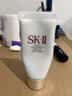 【99成新】SK-II温和洁面氨基酸洗面奶20g水润保湿skii（购6件等于正装量） 实拍图