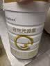 合生元（BIOSTIME）派星 幼儿配方奶粉3段新版(12-36个月)800g1罐 6重HMO+DHA 实拍图