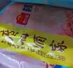 广州酒家核桃包750g 20个早餐半成品早茶点心包子面点食品中秋送礼美食 实拍图