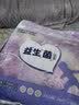 苏珊妈咪【未检出甲酰胺】拉拉裤超薄透气纸尿裤婴儿益生菌尿不湿4XL22片 实拍图