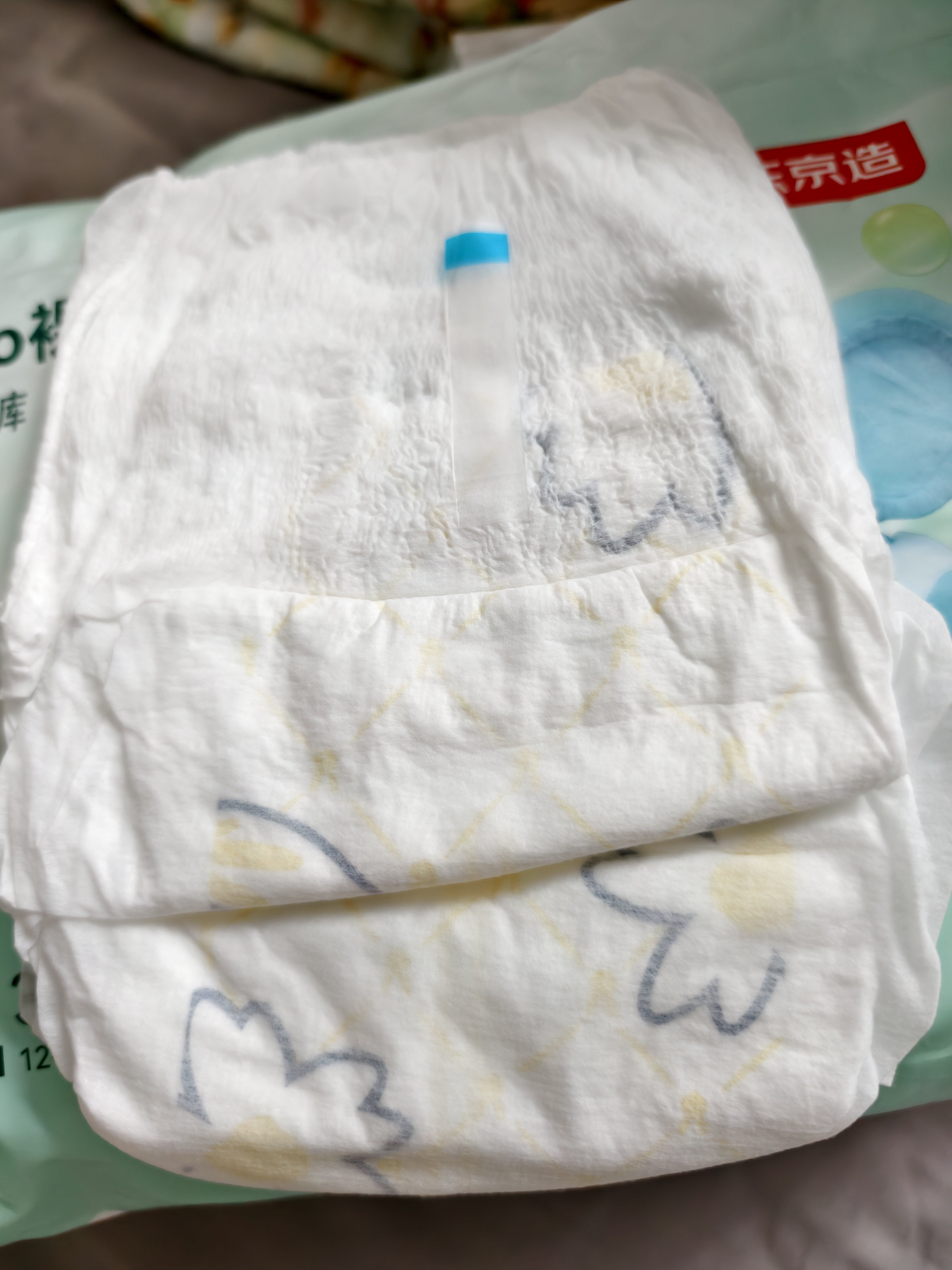 京东京造婴儿拉拉裤尿不湿纸尿裤Air Pro裸感L34片(9-14kg)不勒肚超薄透气 实拍图