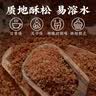 JING TANG京糖纯正红糖508g【一级】中华老字号 女士伴侣 烘焙冲饮烹饪 实拍图