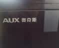 奥克斯（AUX） 饮水机家用立式办公柜式一体机快速加热饮水器 下置水桶【三出水口】 制冷制热型 实拍图