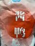 桂花鸭酱鸭1000g整只熟食即食酱卤味伴手礼江苏老字号南京特产中秋 实拍图
