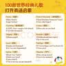 【新书上市】学而思红鼻子点点英语儿歌大声唱英文英语启蒙发声书婴儿童磨耳朵随身听0-3岁会说话的早教认知有声书点读2000+经典睡前故事3-6岁1-3岁儿童绘本婴儿触摸宝宝认知书洞洞书益智百科阅读图书 实拍图