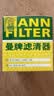 曼牌滤清器（MANNFILTER）机油滤清器滤芯HU816X宝马325i435i530i535i640i740iX1X3X4X5X6Z4 实拍图