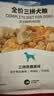 伯纳天纯鸭肉梨冻干三拼狗粮2kg/4斤 实拍图