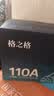 格之格110a硒鼓 惠普136w硒鼓适用hp136w硒鼓 136wm硒鼓 136a 136nw 108a 108w 138pn w1110a墨盒 3000页 黑色 单支 实拍图