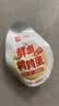 良品铺子什锦鹌鹑蛋450g卤蛋小包装64颗铁蛋即食盐焗卤味素食网红休闲零食 实拍图