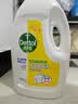 滴露（Dettol）衣物消毒液除菌柠檬3L*3 99.9%杀菌除螨内衣裤衣服消毒水配洗衣液 实拍图