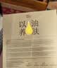 阿芙（AFU）11籽淡纹紧致精华油蜜面膜6片/盒 紧致补水生日礼物 实拍图