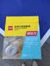 得力（deli）强力纳米胶带无痕双面胶 30mm*5m*2mm加厚 升级防尘泡壳 水洗可重复使用 1卷 JL522 实拍图
