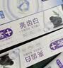舒客专效美白去渍护龈牙膏 亮白牙齿 3支共360g 混合口味新旧随机发 实拍图