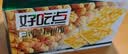 好吃点香脆核桃饼800g 办公室休闲零食薄脆饼干团购礼盒独立包装 实拍图