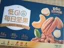 三只松鼠低GI每日纯坚果750g/30袋腰果开心果坚果礼盒礼包团购送礼 实拍图
