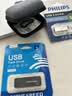 移速（MOVE SPEED）4GB U盘 USB2.0 招标投标u盘 即插即用 稳定读写 企业竞标助力优盘 黑武士系列 实拍图