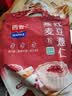 西麦药食同源红豆薏仁燕麦粉营养早餐代餐饱腹便携独立小包560g 实拍图