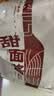 利民甜面酱2kg商用批发老北京炸酱面烤鸭烧烤蘸酱家用手抓饼甜酱 实拍图