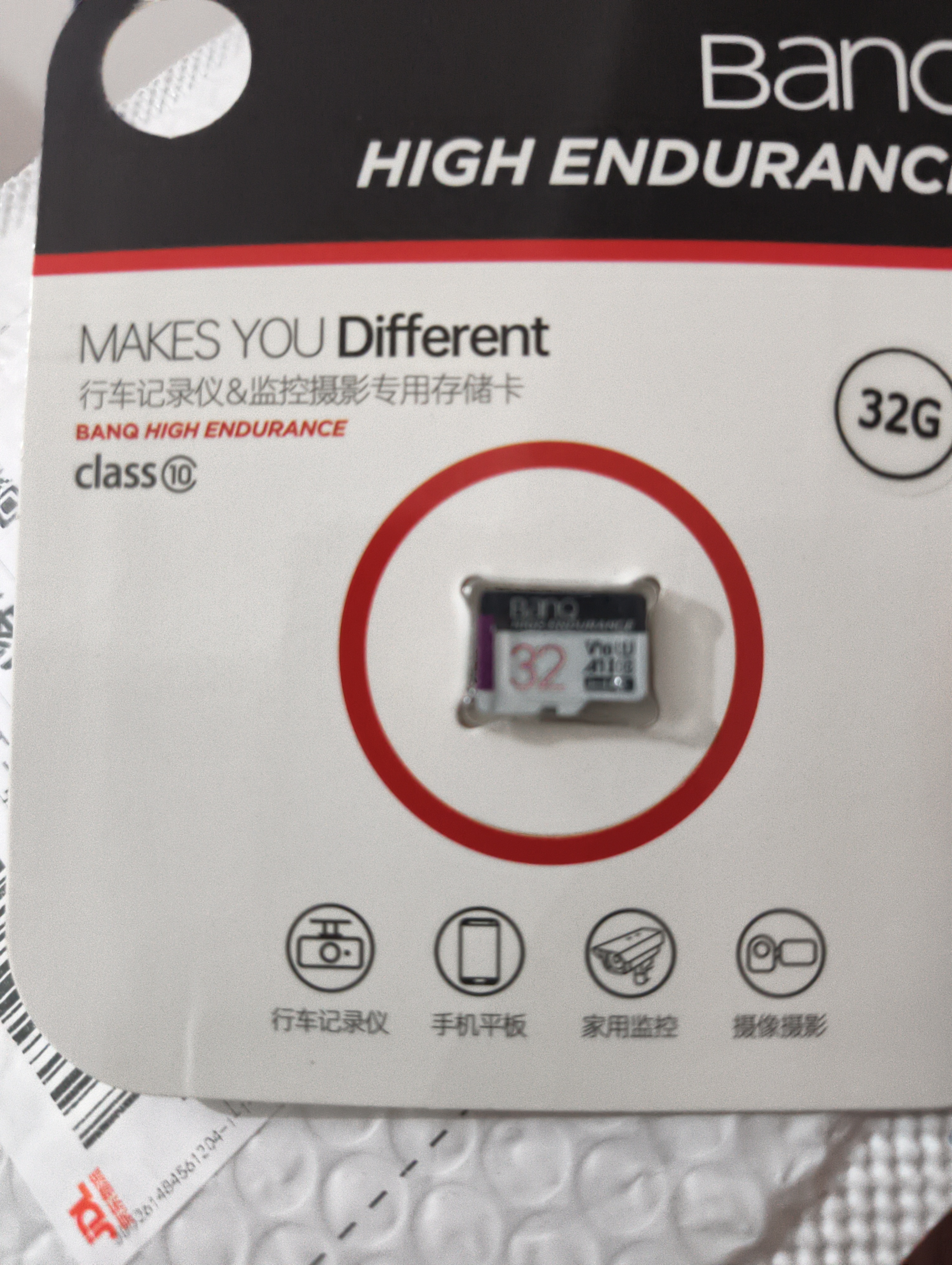 banq 32GB TF（MicroSD）存储卡 A1 U1 V10 C10 行车记录仪&安防监控专用内存卡 高度耐用 实拍图