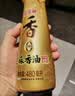 金龙鱼纯芝麻香油480ml【一级】凉拌调味烹饪火锅调味油玻璃瓶小磨香油 实拍图