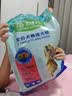 麦富迪狗粮 藻趣儿狗粮成犬粮牛肉螺旋藻 均衡营养2.5kg 实拍图