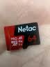 朗科（Netac）64GB TF（MicroSD）存储卡P500系列 A1 U3 V30 4K 耐用行车记录仪&监控摄像头内存卡 读速100MB/s 实拍图