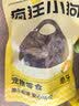疯狂小狗宠物狗零食风干牛骨磨牙棒大小型犬洁齿通用 天然牛尾130g 实拍图