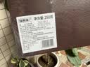 福东海铁皮石斛礼盒250克【特级精选】正宗乐清枫斗煮汤送长辈见家长礼 实拍图