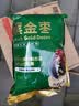 新边界九蒸九晒黑金枣500g 新疆特产去皮去核灰枣红枣独立包装即食枣子 实拍图