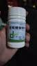 迪冉 葡萄糖酸锌片 100片 用于治疗缺锌引起的营养不良 厌食症 口腔溃疡 痤疮 实拍图