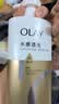 OLAY水润沐浴露舒柔滋润保湿 佛手柑730ml 大容量男女士通用 实拍图