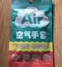 蓝帆医疗（blue sail+）聚氨酯空气手套超薄一次性无粉母婴洗碗宠物清洁手套2只装 L码 实拍图