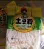 蜀姑娘土豆粉180g*10袋川粉酸辣粉螺蛳粉米线冒菜火锅食材宽粉 实拍图