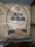 大白兔【中华老字号】 牛轧糖450g 上海特产糖果  伴手礼 童年回忆 实拍图