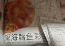 大希地深海鳕鱼饼320g 海鲜鱼排健身轻食代餐 儿童减脂餐早餐 实拍图