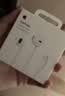 Apple/苹果 EarPods 闪电/Lightning有线耳机 iPhone耳机原装耳机适用闪电接口的手机平板 实拍图