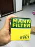 曼牌滤清器（MANNFILTER）机油滤清器机油滤芯W68/3卡罗拉雷凌RAV4荣放花冠威驰致炫凯美瑞 实拍图