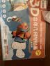 佳茉手工DIY几何3D立体拼贴画儿童幼儿园卡通手工创意益智可爱贴纸拼粘画玩具 实拍图