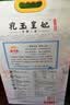 金龙鱼乳玉皇妃 新季稻谷 黄金产地稻花香 东北大米10斤 实拍图