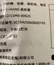 美珍香（BEE CHENG HIANG）海苔香酥猪肉松95g 美味搭档休闲零食下饭菜寿司材料 实拍图