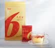 百瑞源枸杞 宁夏枸杞 特优级中宁头茬枸杞子228g*2袋 独立小包装送长辈 实拍图