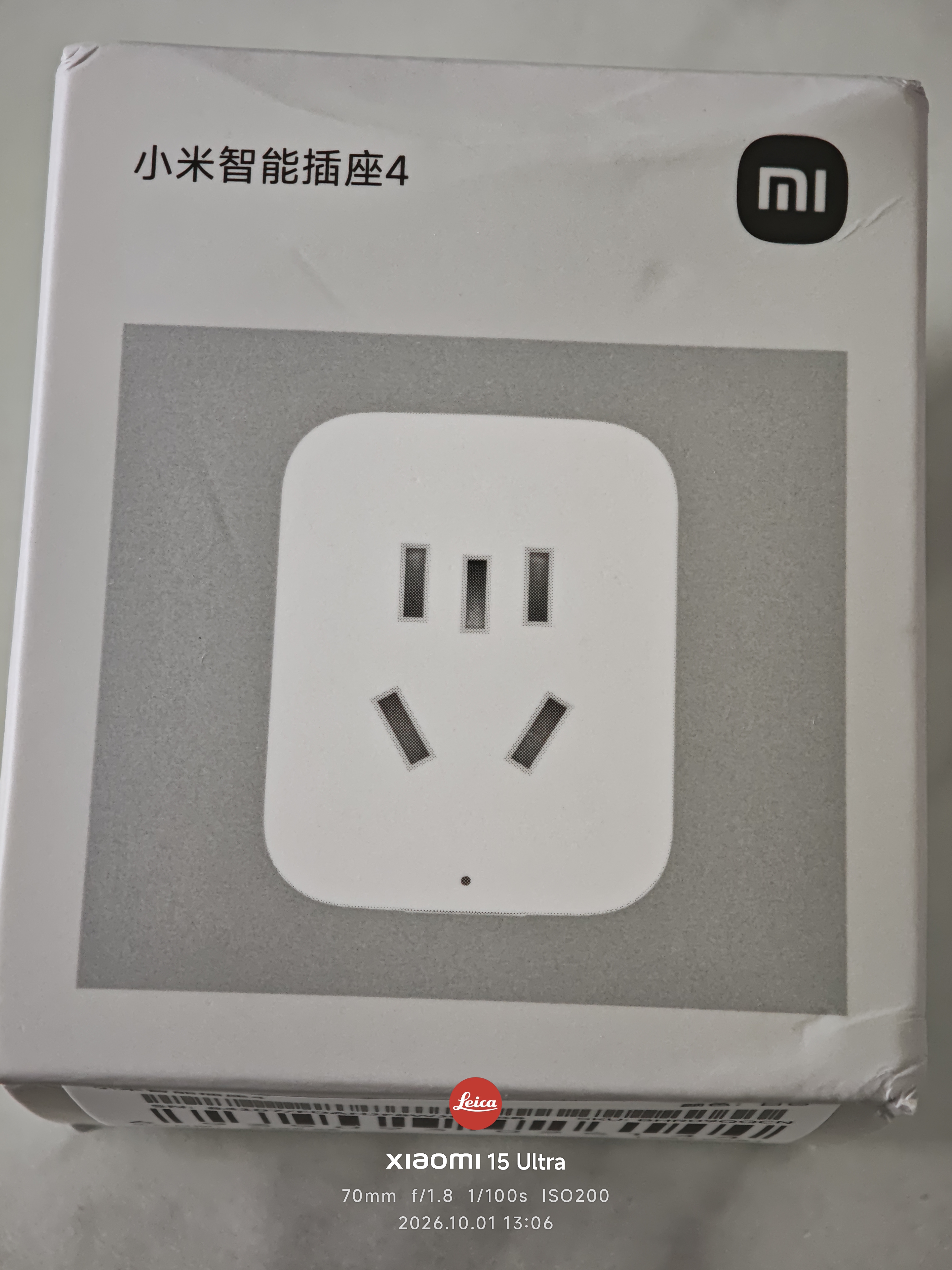 小米米家智能插座4  WiFi6智能控制 定时开关 插头电量统计小米澎湃联动 适用加湿器取暖器电热毯 实拍图