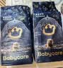 babycare皇室狮子王国弱酸纸尿裤中号M50片(6-11kg)婴儿尿不湿亲肤透气 实拍图