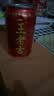 王老吉凉茶310ml*12罐天然植物饮料礼盒装【张凌赫同款】热门商品推荐 实拍图