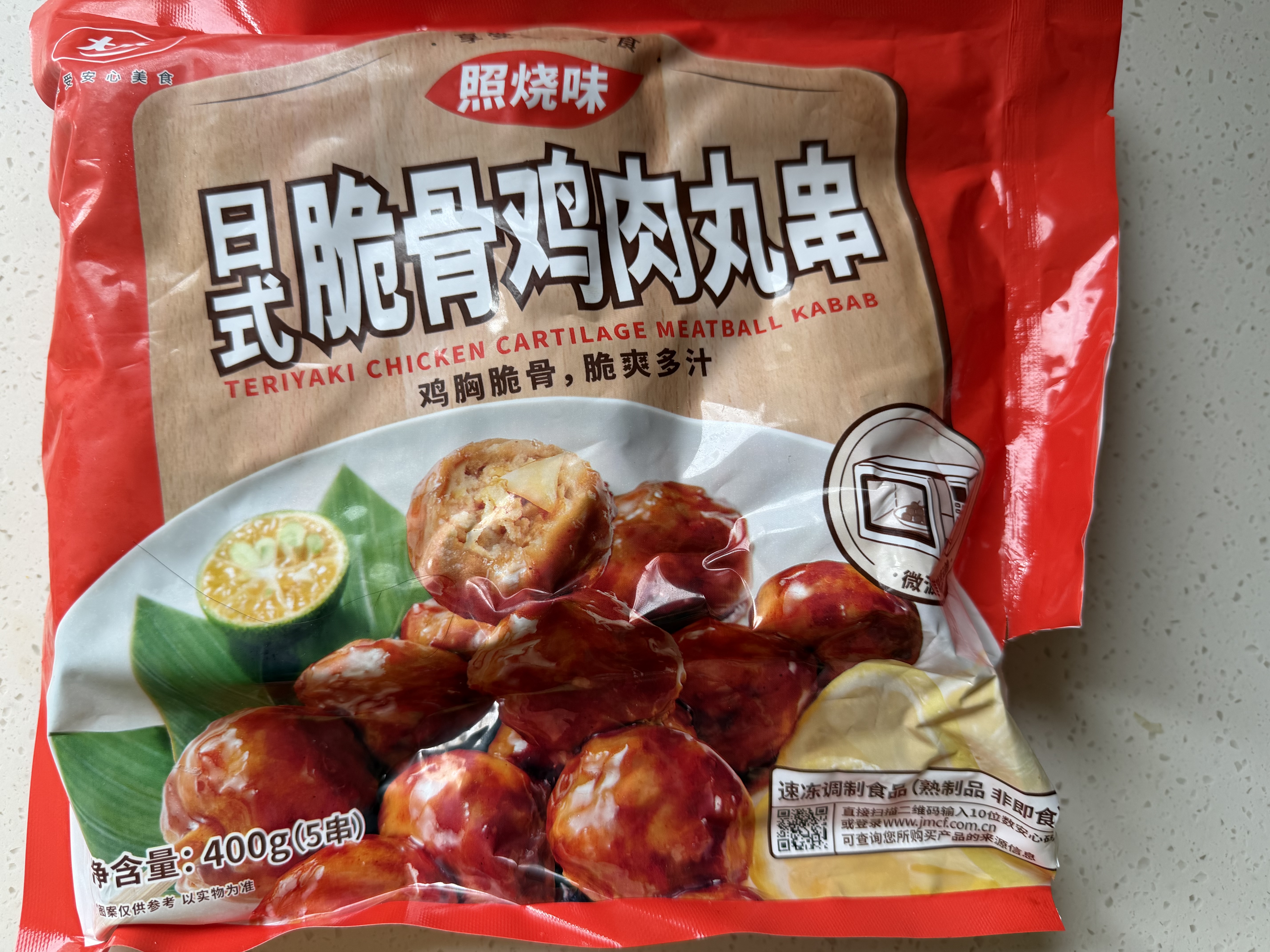 大成日式照烧脆骨鸡肉丸串半成品烧鸟串空气炸锅食材烧烤肉串半成品串 脆骨丸串400g*3袋【六十九年如一日 品质经得起考验】 实拍图