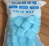 维简固体酒精块酒精炉火锅炉专用引火燃料耐烧家用小火锅干锅固态商用 实拍图