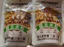东北农嫂 糯玉米粒90g*10袋 粘软香糯 低脂粗粮 煮粥焖饭 微波加热食用 【微波加热软糯香】糯玉米粒90g*10袋 实拍图