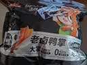 三只松鼠老卤鸭掌计量称重约500g卤香味鸭肉零食鸭爪熟食肉干肉脯 实拍图