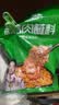 特瑞肯（TRICON）烧烤料烤肉蘸料撒料干料原味零添加香辛调味品500g 实拍图